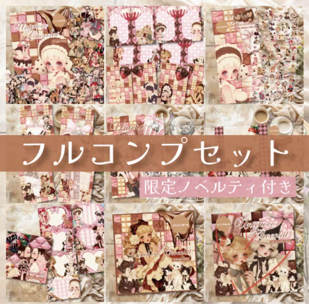 りいるぅ様♡ありがとうございます♡