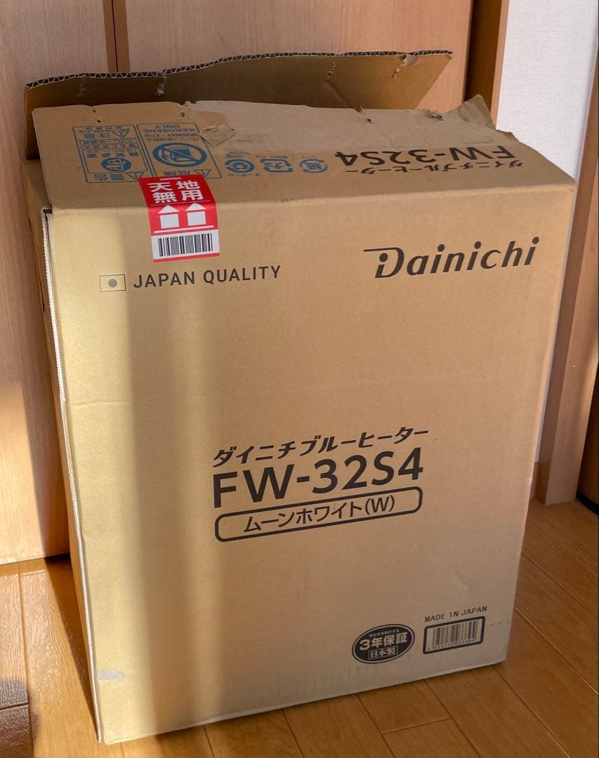 Dainichi 石油ファンヒーター FW-32S4 美品2回のみ使用 - メルカリ