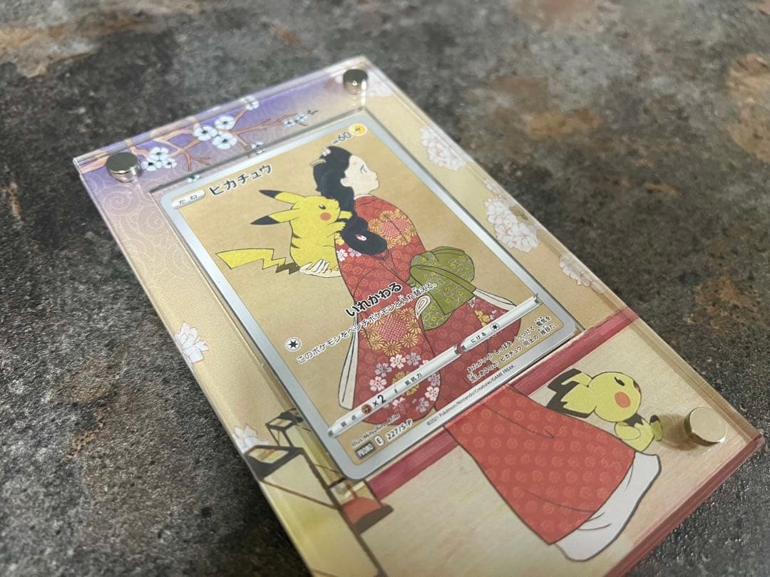 見返り美人ピカチュウ 専用ディスプレイ付き プロモ ピカチュウ - メルカリ