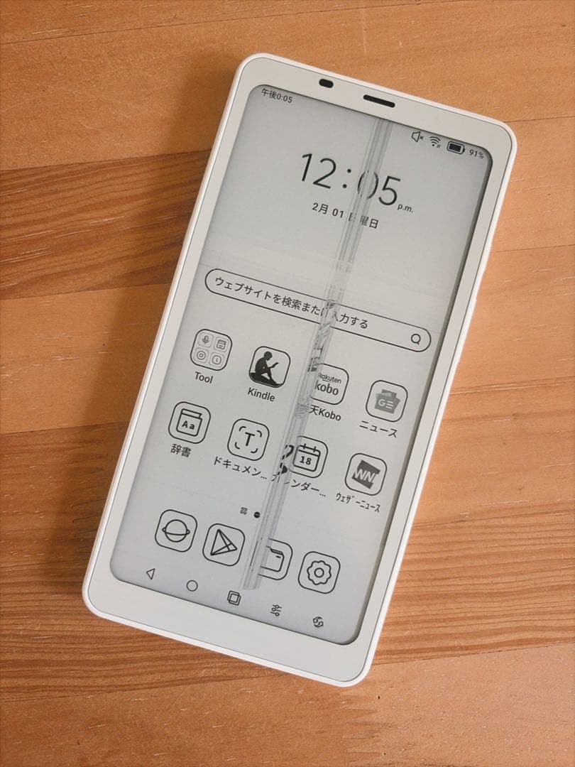 ジャンク品】BOOX Palma ホワイト（液晶割れ・表示不良） - メルカリ