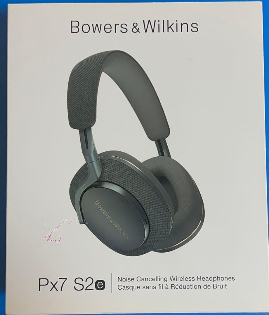 Bowers & Wilkins Px7 S2e ワイヤレスヘッドフォン Bowers & Wilkins Px7 S2e [PX7S2E/FG] 新品｜フジヤエービック