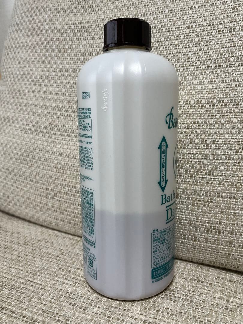 ベルセレージュ バスエッセンス デイリーⅡ 残3分の1程度 - メルカリ