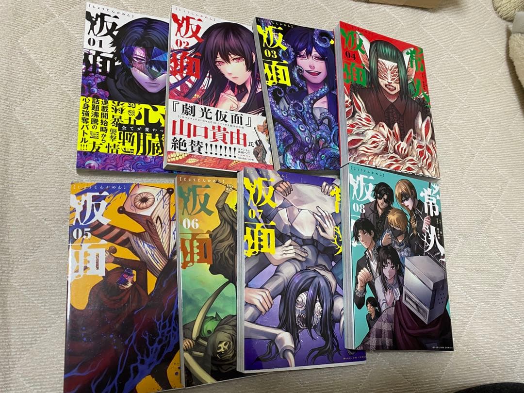 葬送のフリーレン 全13巻セット ⭐︎トランプ付き⭐︎