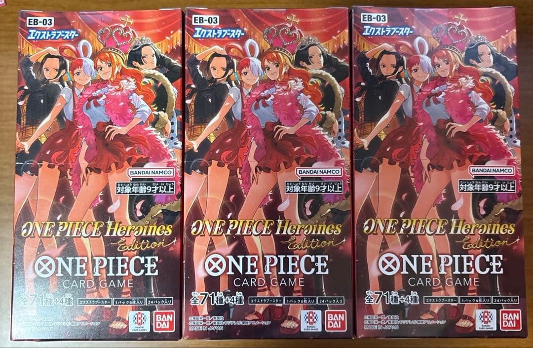 【新品•未開封】ワンピースカード　ヒロインズエディション　3BOX ONE PIECE 新品・未開封 ワンピース カードゲーム ヒロイン