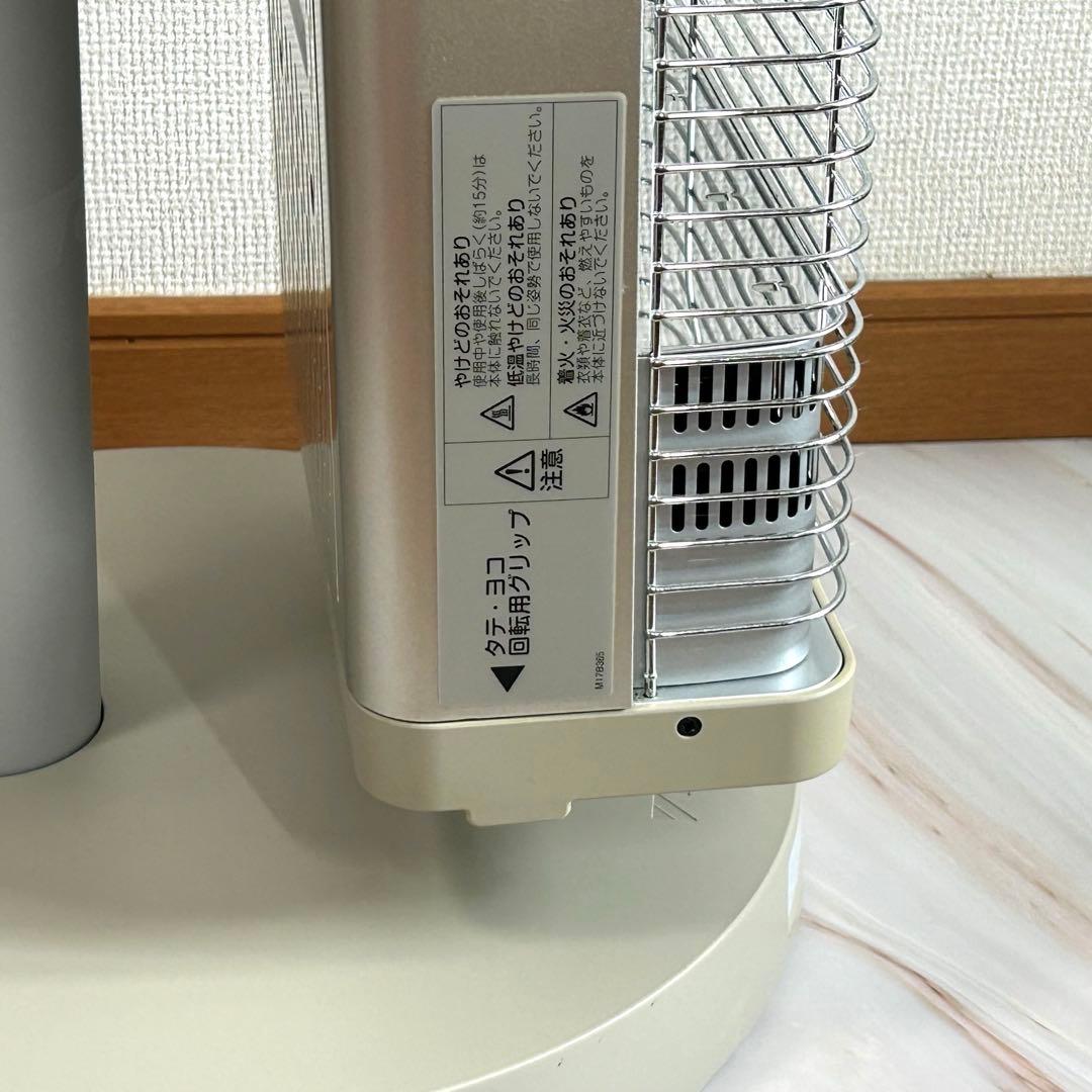 ダイキン DAIKIN セラムヒート ERFT11VS6遠赤外線☆電気ヒータ
