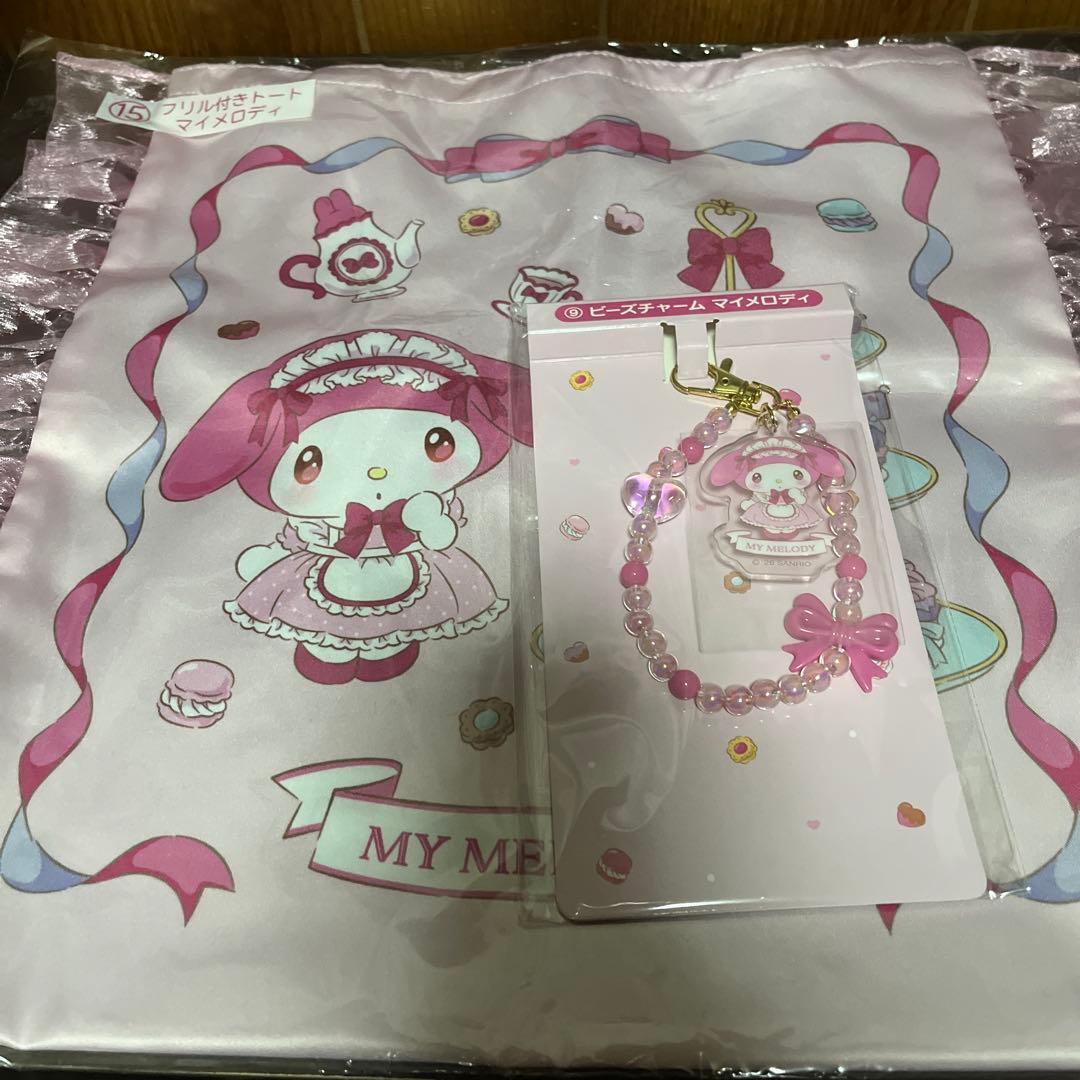 マイメロクロミ 当たりくじ⑨ビーズチャーム15フリル付きトート
