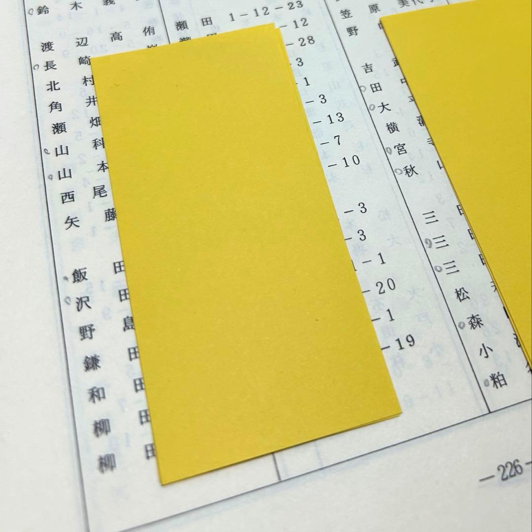 世田谷の橋・坂・辻 駒沢大学教授 櫻井正信／1988／世田谷区教育委員会