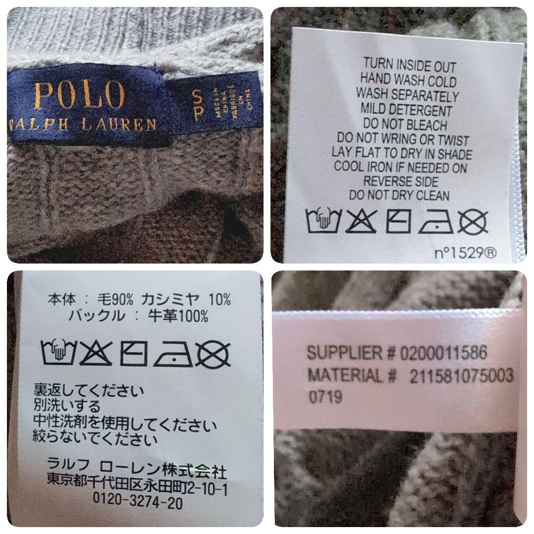 美品✨ポロ ラルフローレン 現行タグ ニットポンチョ カシミア