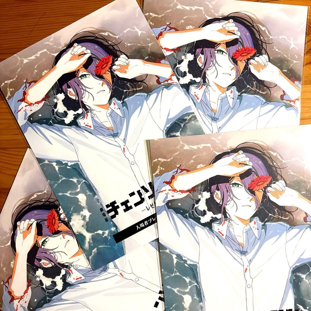 チェンソーマン 映画 レゼ篇 入場者特典 第4弾 ビジュアルカード 4枚