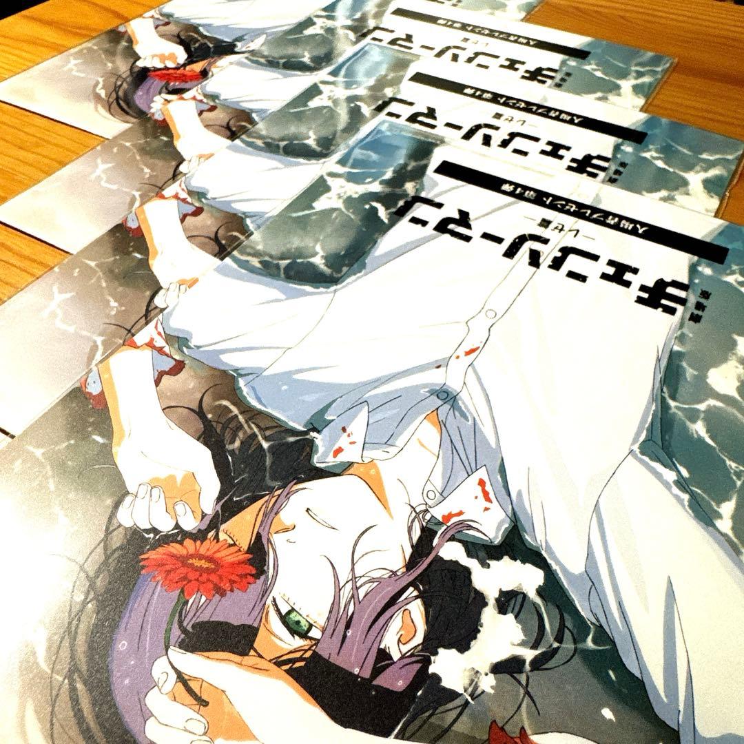 チェンソーマン 映画 レゼ篇 入場者特典 第4弾 ビジュアルカード 4枚