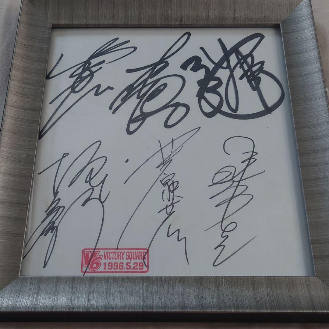 V6サイン色紙 - メルカリ