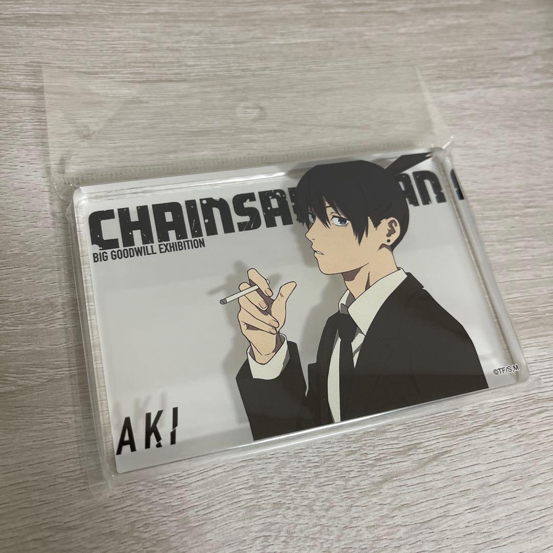 チェンソーマン 大交流展 アクリルブロック アキ 早川アキ - メルカリ