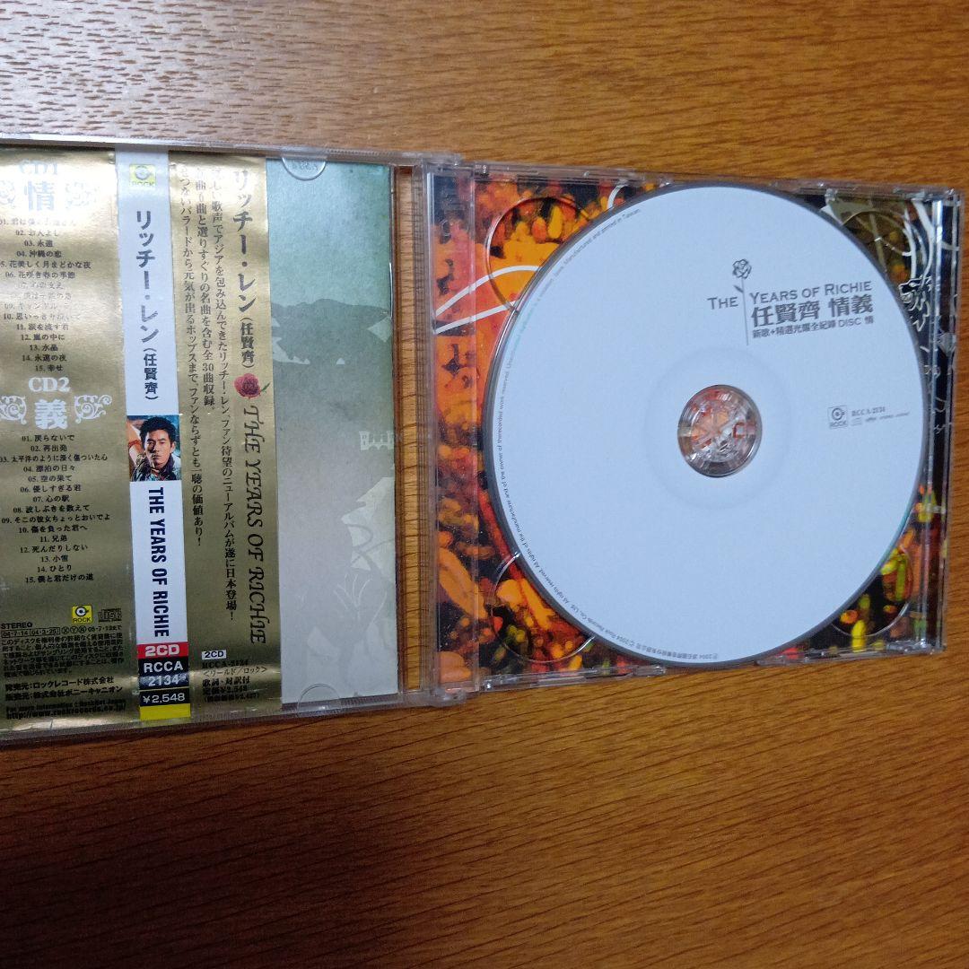 任賢齊 リッチーレン CD7枚セット