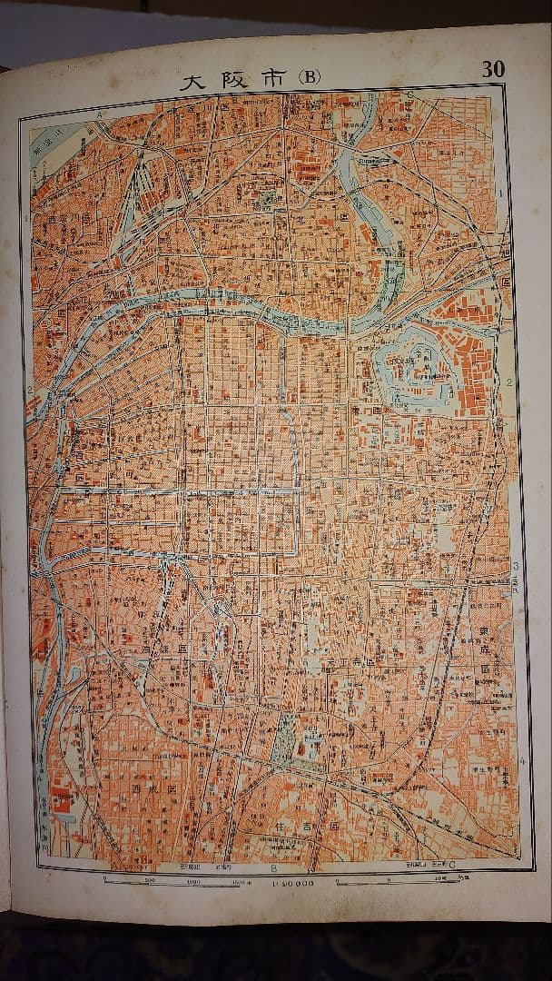 国民百科大辞典 富山房 12巻+別巻地図 - メルカリ