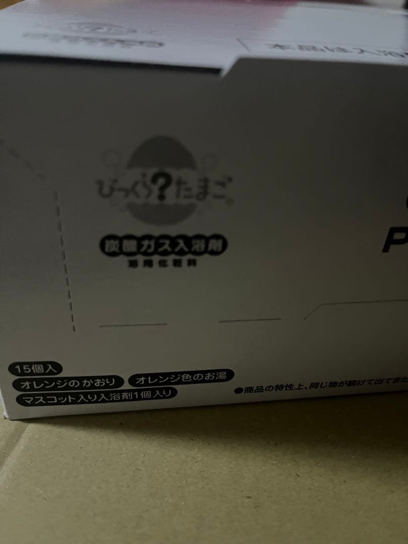 ぽーさま【お徳用】PRANAROM ユーカリラディアタ BIO 30ml 精油