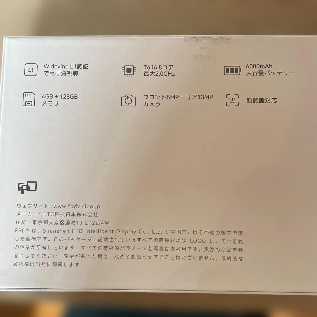 FPD タブレットPC CP10-J1 128GB - メルカリ