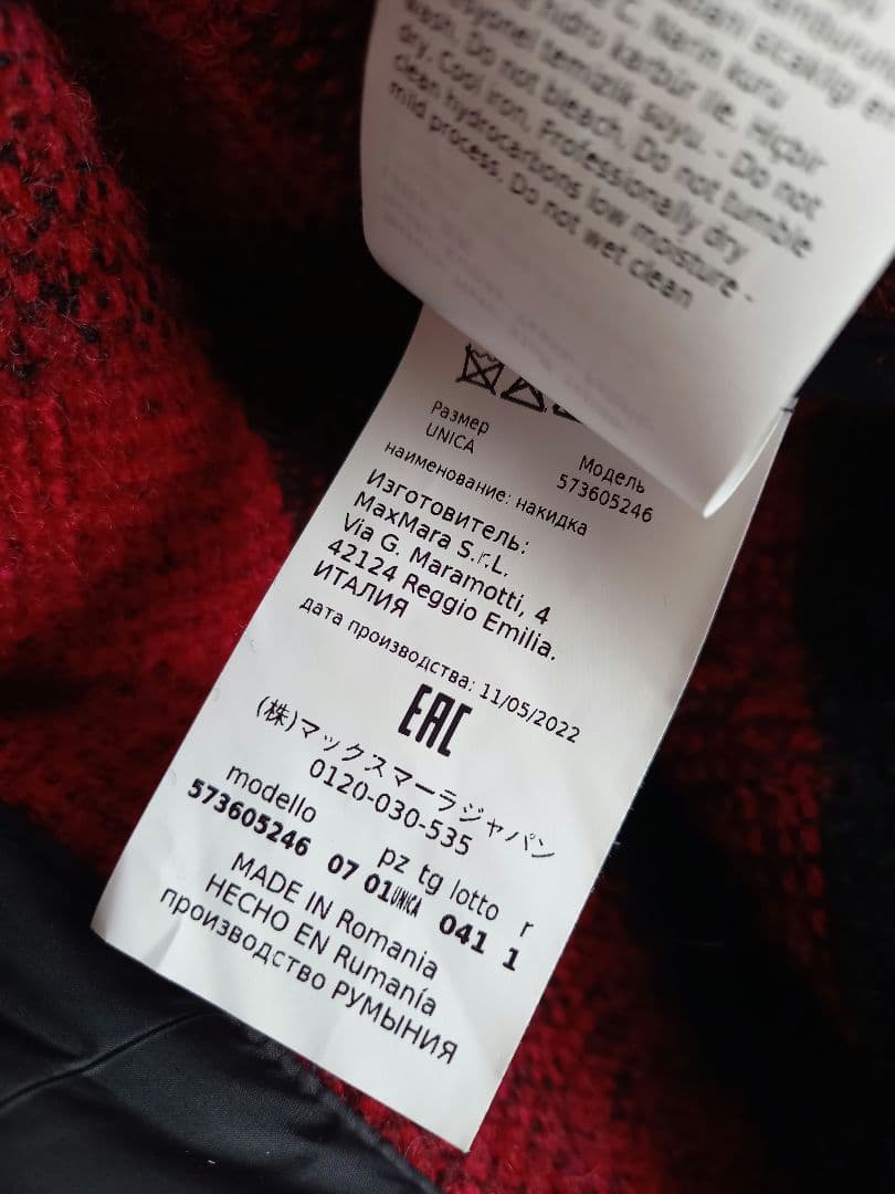 美品 MaxMara チェック柄フード付きポンチョ L