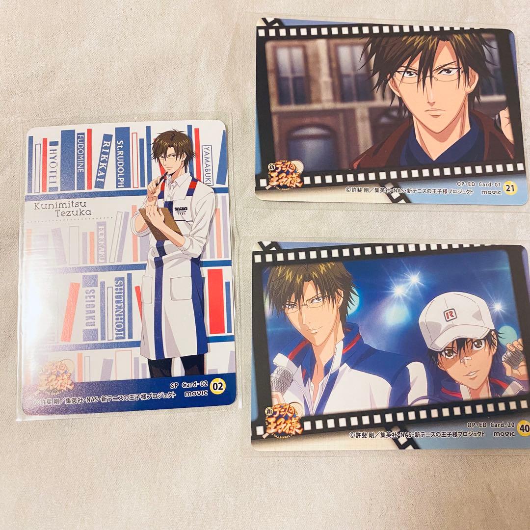 テニスの王子様 トレカ 書店の王子様 手塚国光 - メルカリ
