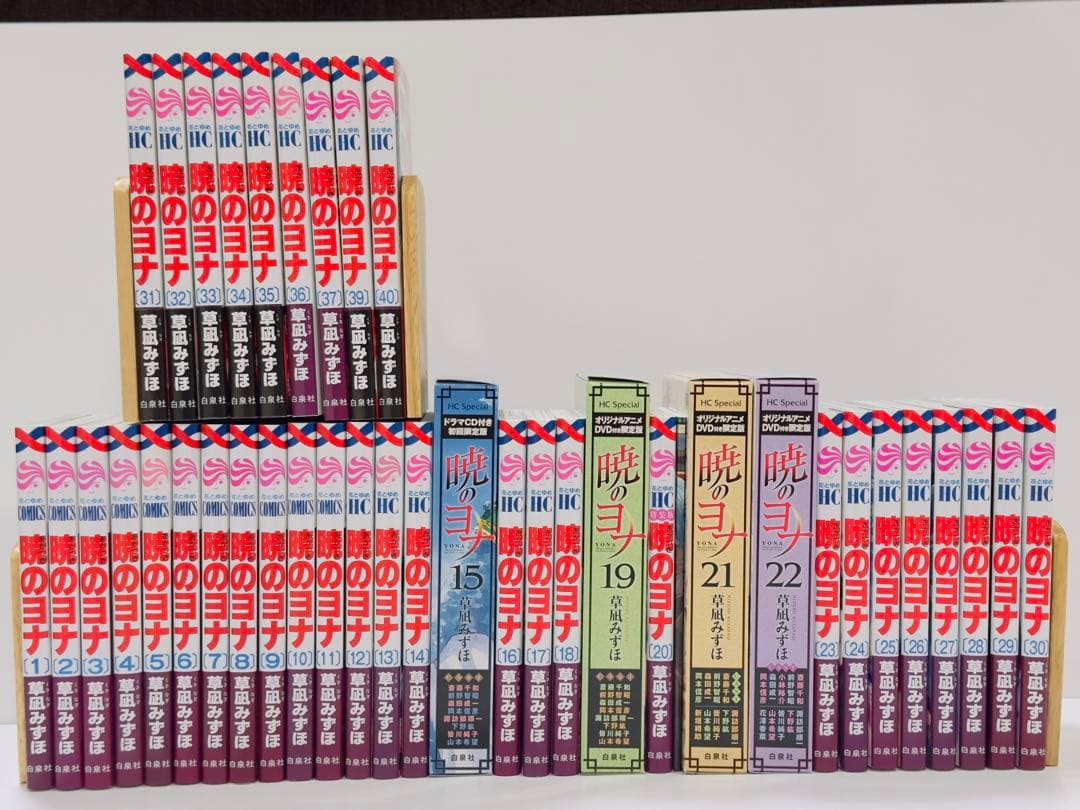 暁のヨナ 1〜42巻　限定版4冊付 暁のヨナ 1巻〜42巻 既刊全巻セット