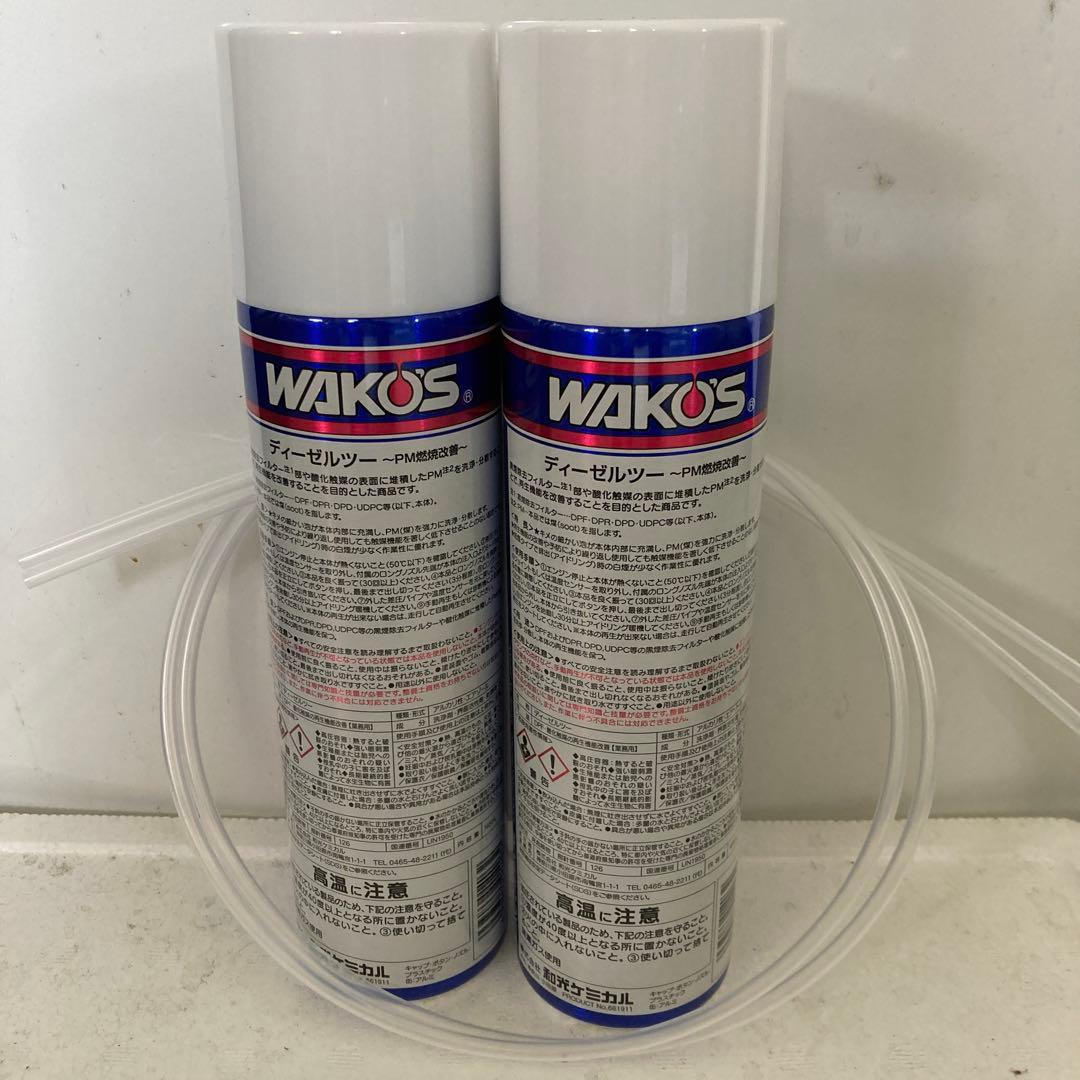 WAKOS DIESEL-2 DPF用洗浄剤 165mL 2本セット - メルカリ