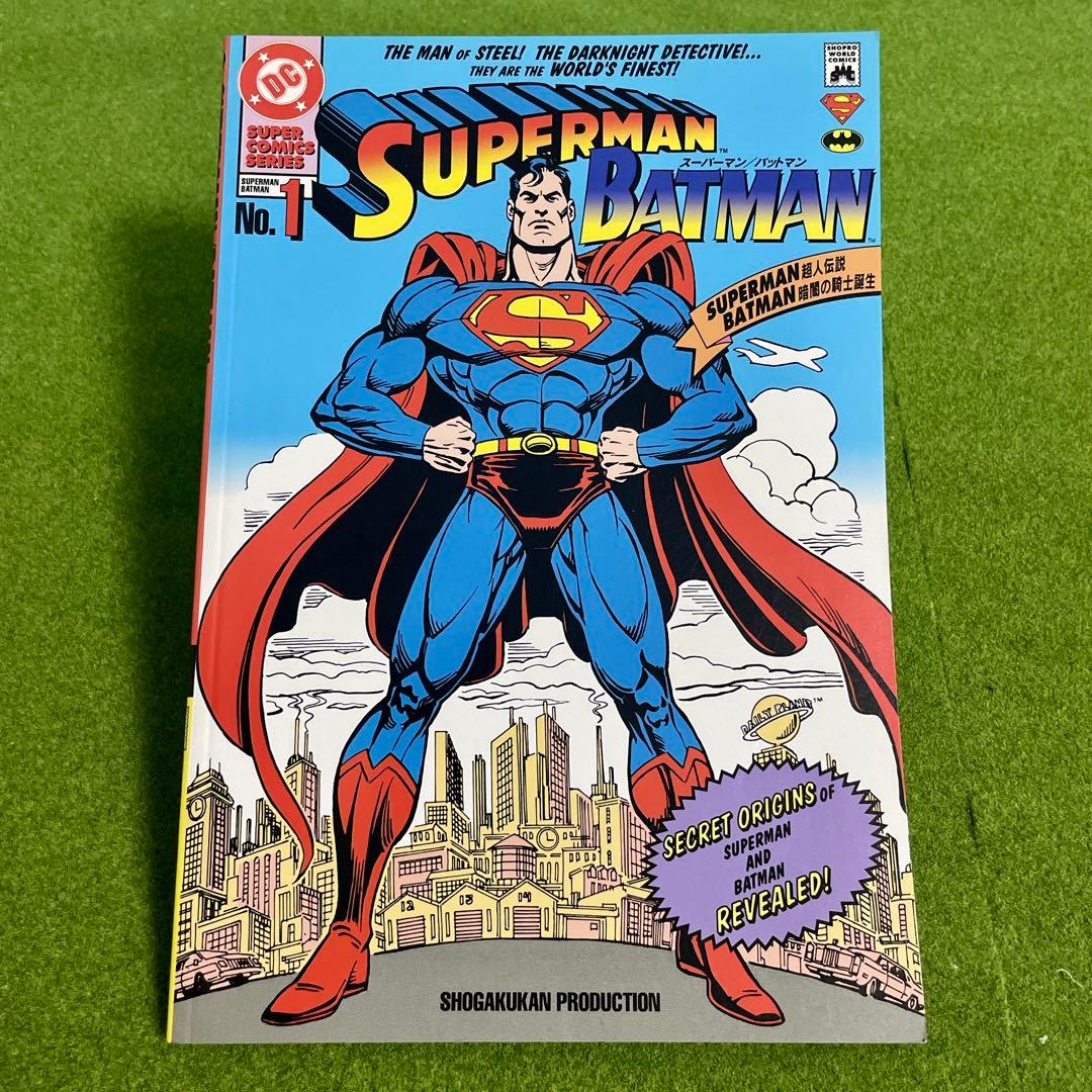 アメコミ DCコミック スーパーマン/バットマン 3冊セット - メルカリ