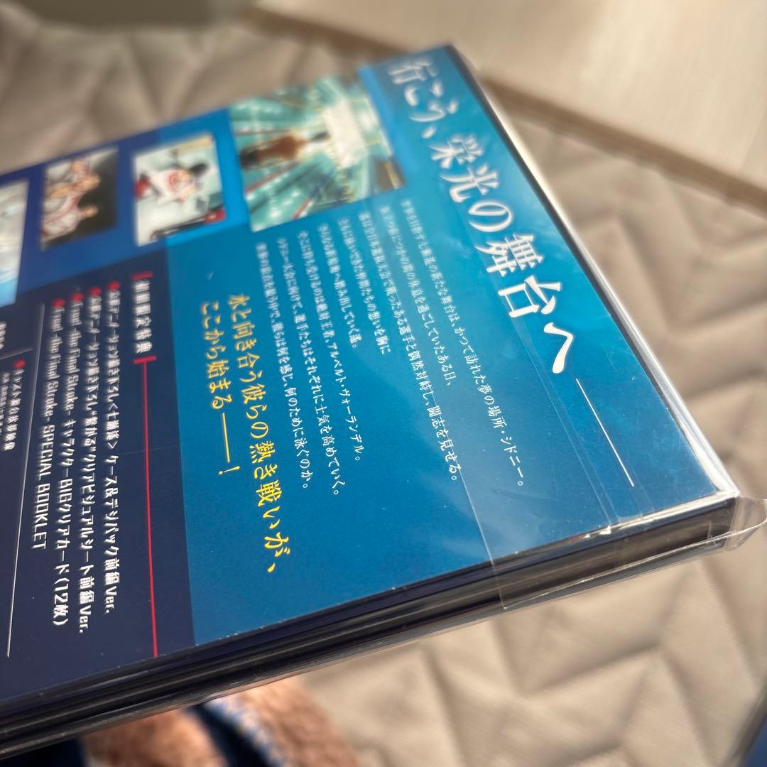 劇場版 Free!-the Final Stroke- 前編('21岩鳶町後援… - メルカリ