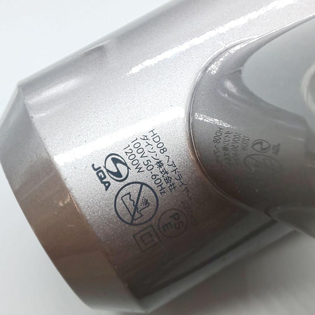 ダイソン dysonドライヤー HD08《国内正規品・風量新品同様》419