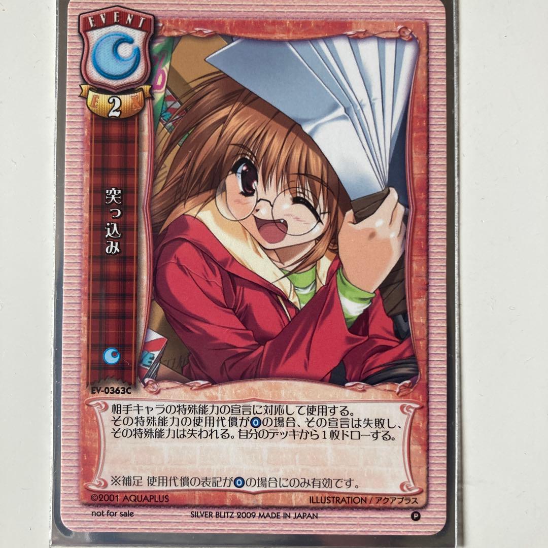 旧リセ Lycee 突っ込み プロモ - メルカリ