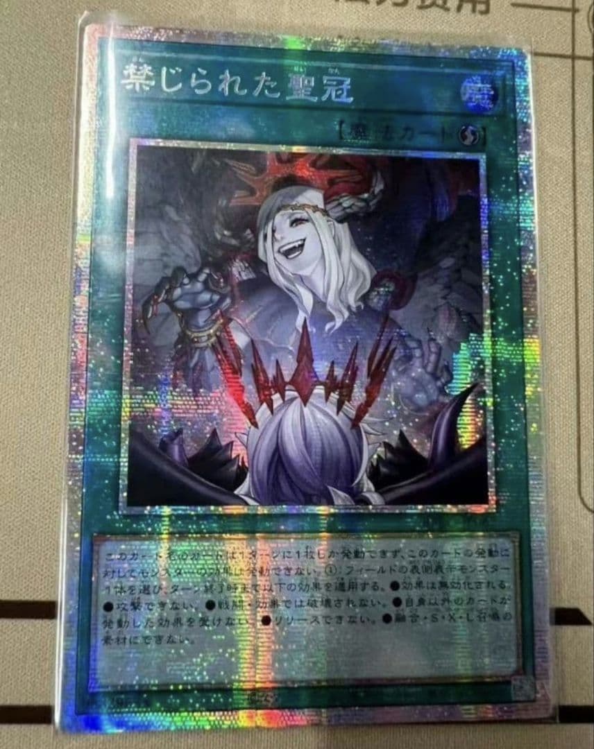 PSA10 輝銀の天空船－レオ号 エクストラシークレット 遊戯王