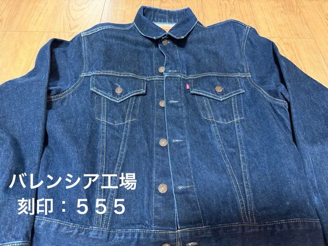 Levi's 1998 557xx バレンシア工場555 真っ紺 - メルカリ