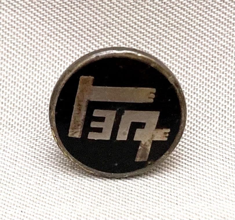 社章】 トヨタ自動車 ピンバッヂ TOYOTA ピンバッジ ピンズ - メルカリ