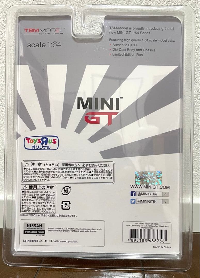 MINIGT LIBERTY WALK Nissan GT-R トイザらス限定 - メルカリ