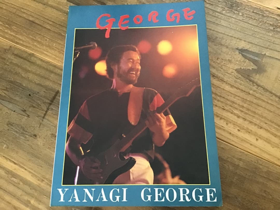 ☆楽譜/柳ジョージ/GEORGE/タブ譜/バンドスコア - メルカリ