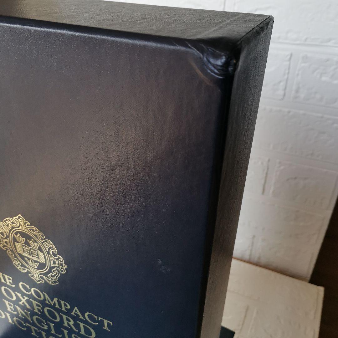 縮刷版 OED オックスフォード英語辞典 1巻本 拡大鏡・ユーザーガイド