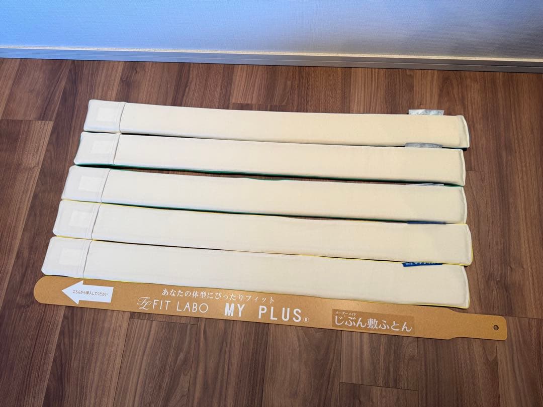 じぶんまくら じぶん敷ふとん 頂 シングル - メルカリ