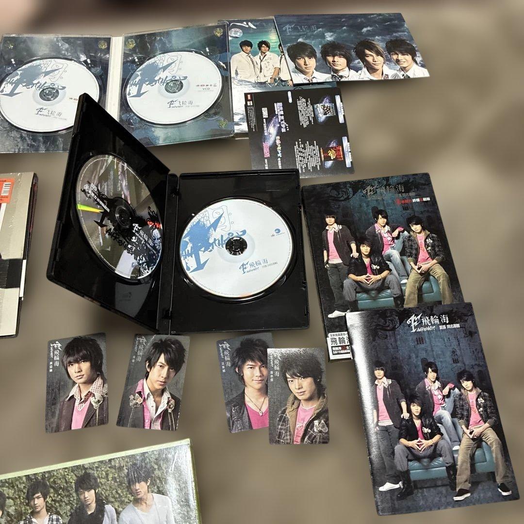 飛輪海 フェイルンハイ 双面飛輪海 CDなど‼️‼️大量直筆サイン入り