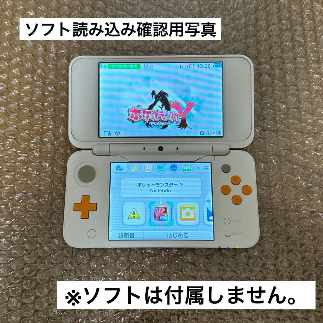 Newニンテンドー2DS LL ホワイト×オレンジ - メルカリ