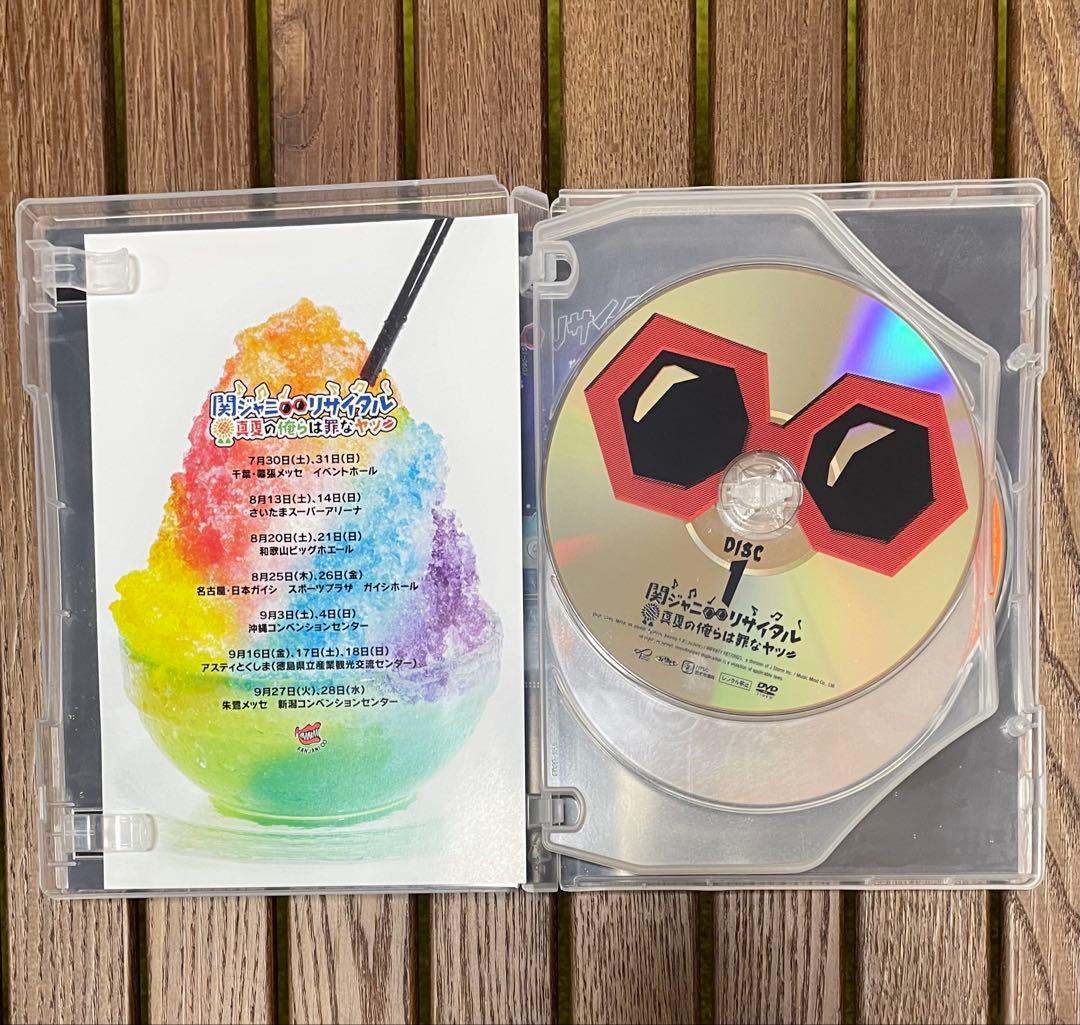関ジャニ∞リサイタル 真夏の俺らは罪なヤツ - メルカリ