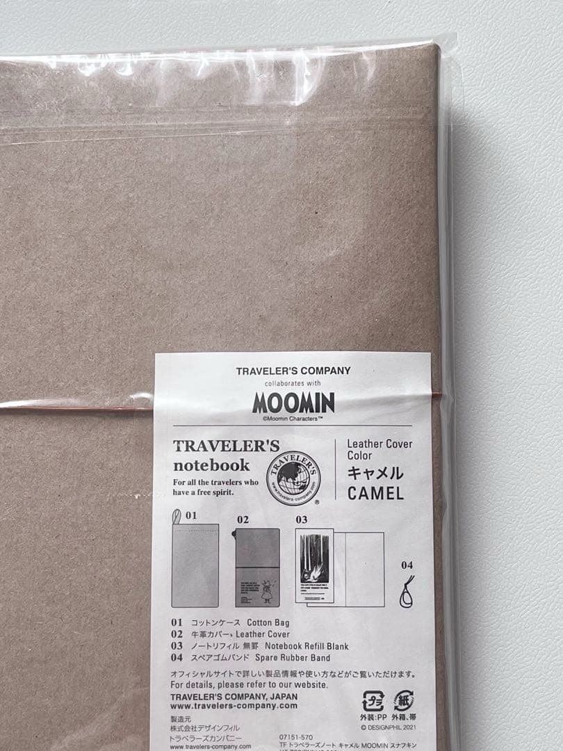 新品未開封】【数量限定】トラベラーズノート ムーミン MOOMIN