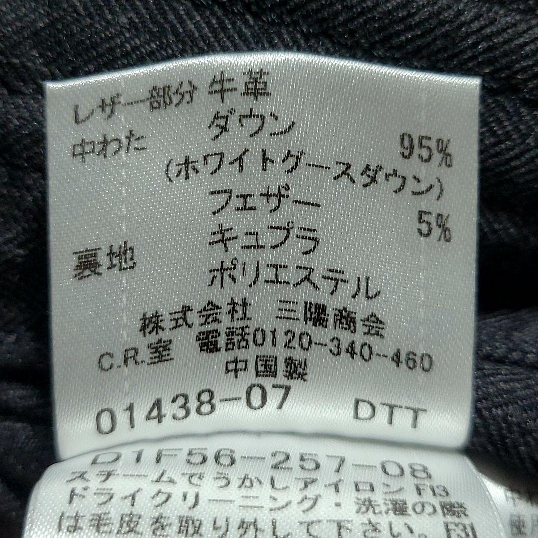 3WAY バーバリー ダウンコート ノバチェック ホワイトグース 大きい