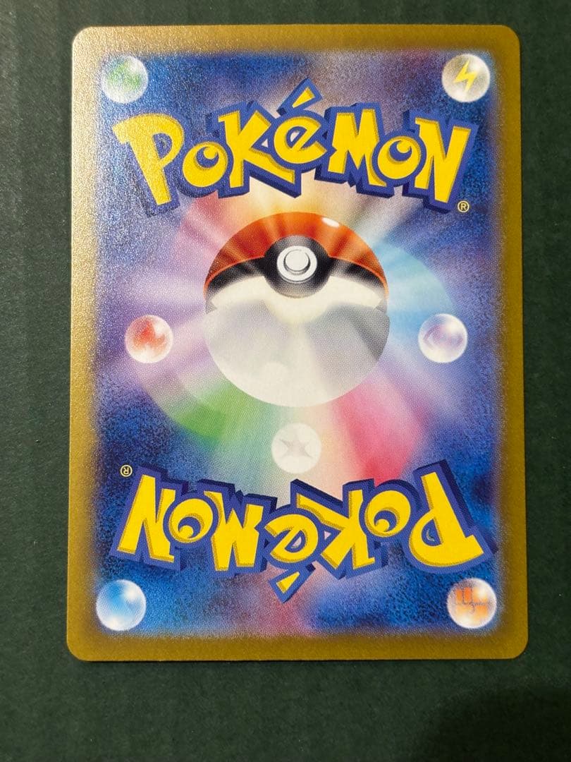 ブラッキーex SAR ブラッキー マスターボールミラー PSA10 ブラッキー