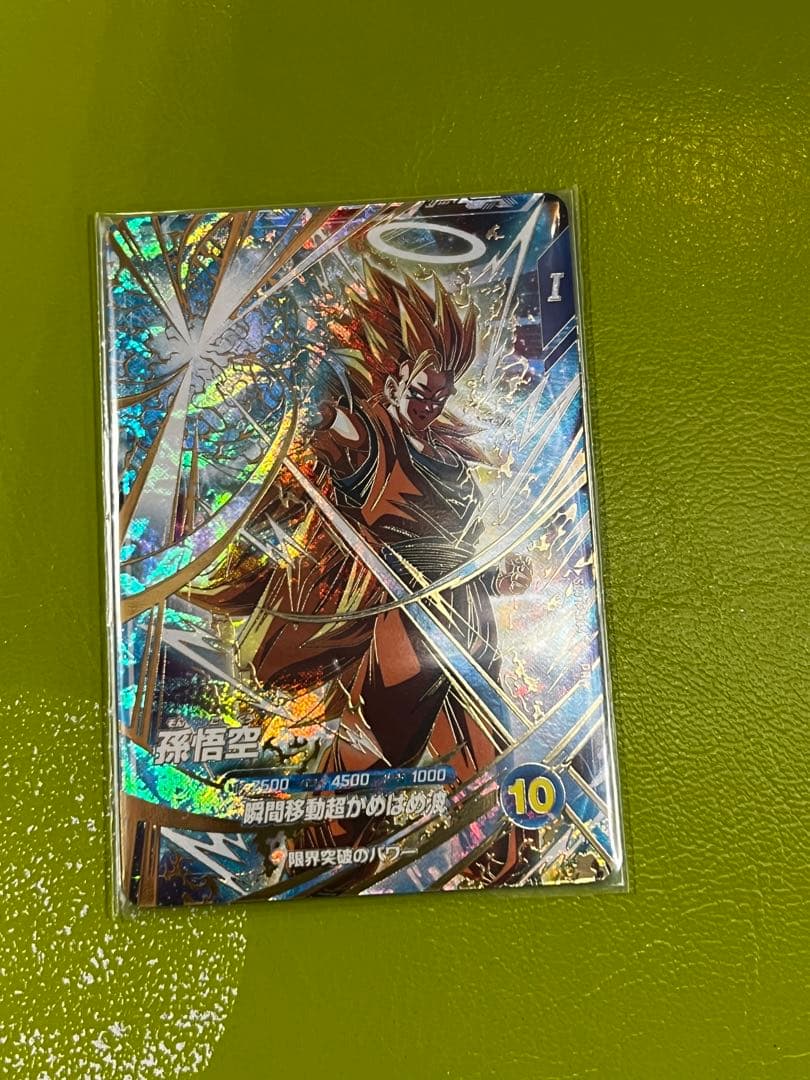 ドラゴンボール スーパーダイバーズ パラレル SDVTP-004 孫悟空 - メルカリ