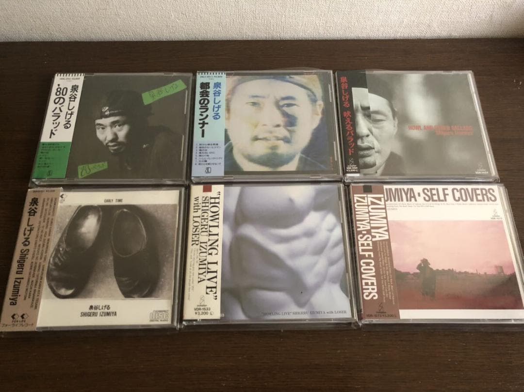 泉谷しげる 旧規格6タイトルセット 消費税表記なし 帯付属