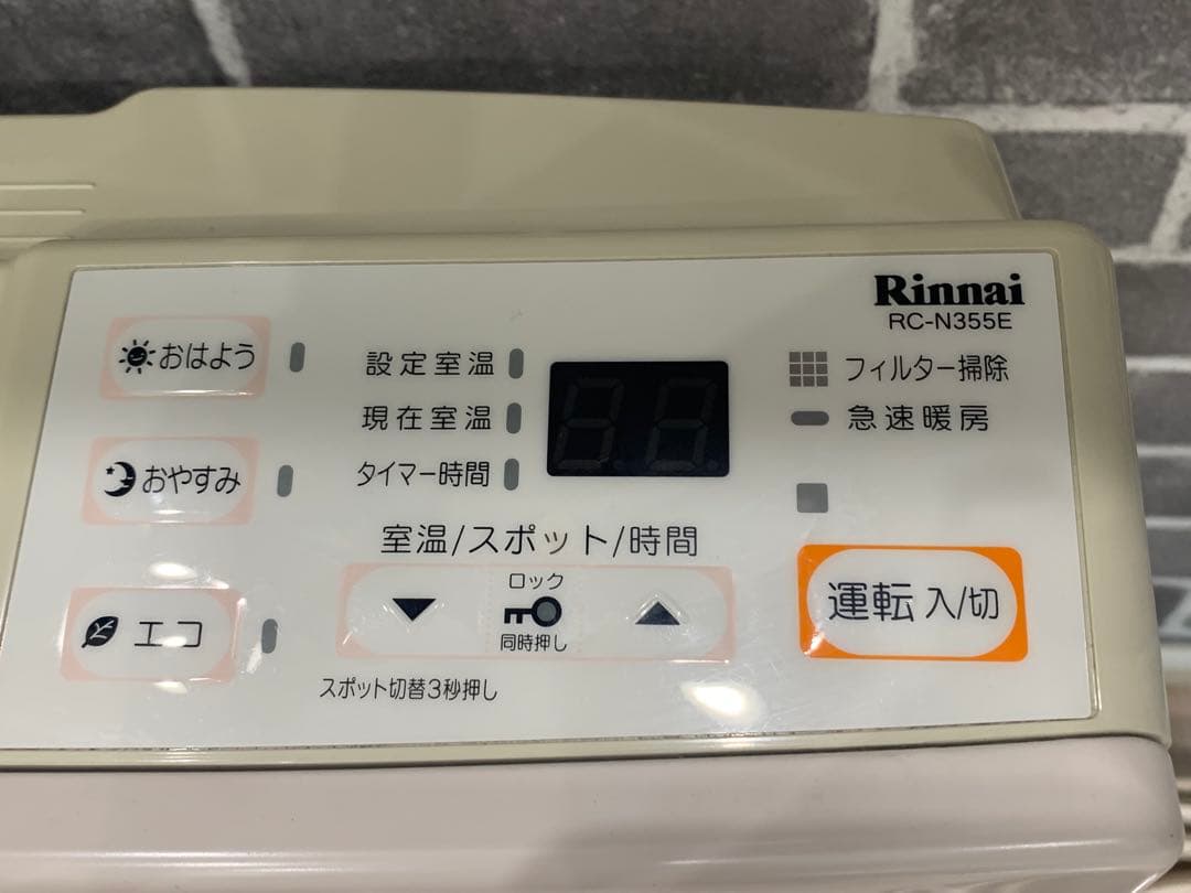 Rinnai RC-364E ガスファンヒーターホース付き. 年2018 ガスファン