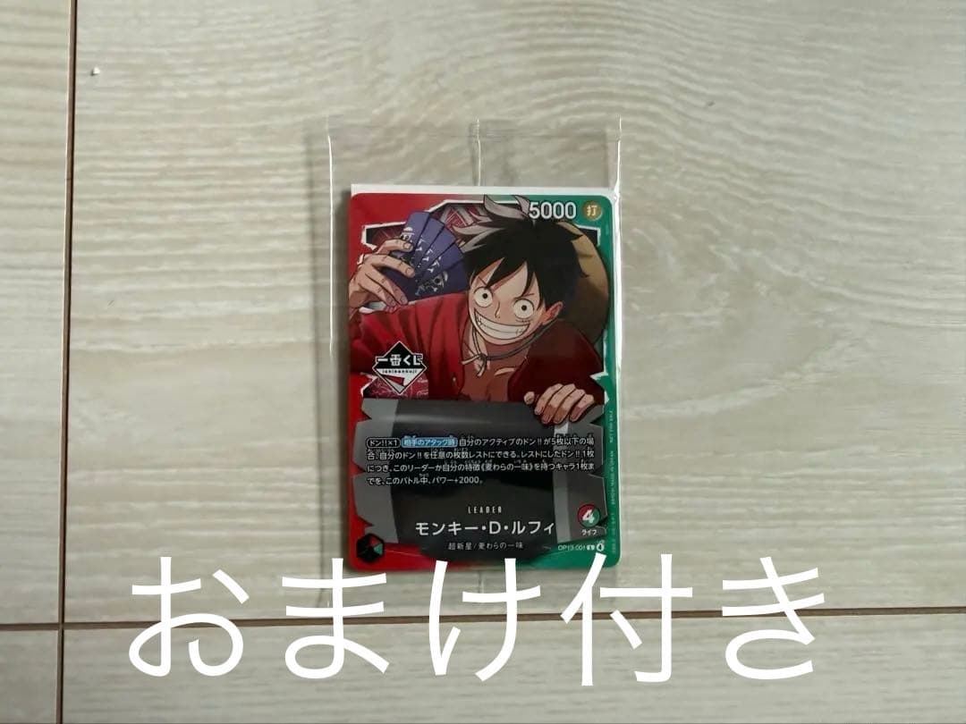 ONE PIECE 一番くじ 先着20名プロモカード モンキー - メルカリ