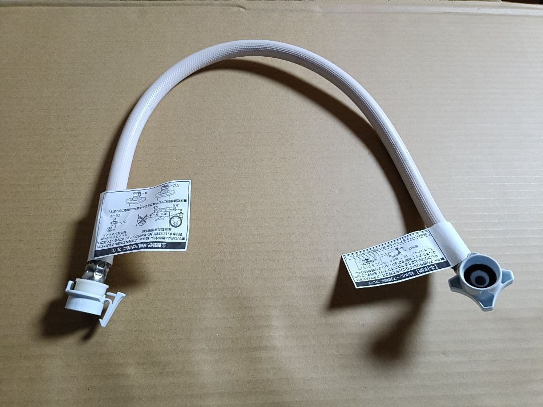 日立 ビートウォッシュ 縦型洗濯機 BW-V80H 8.0kg 23年製