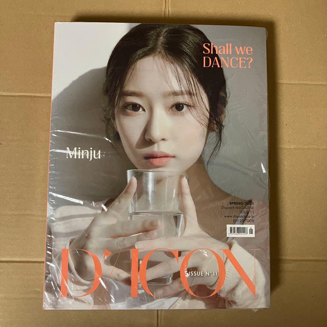 新品未開封】 IZ*ONE アイズワン dicon vol.11 ミンジュ