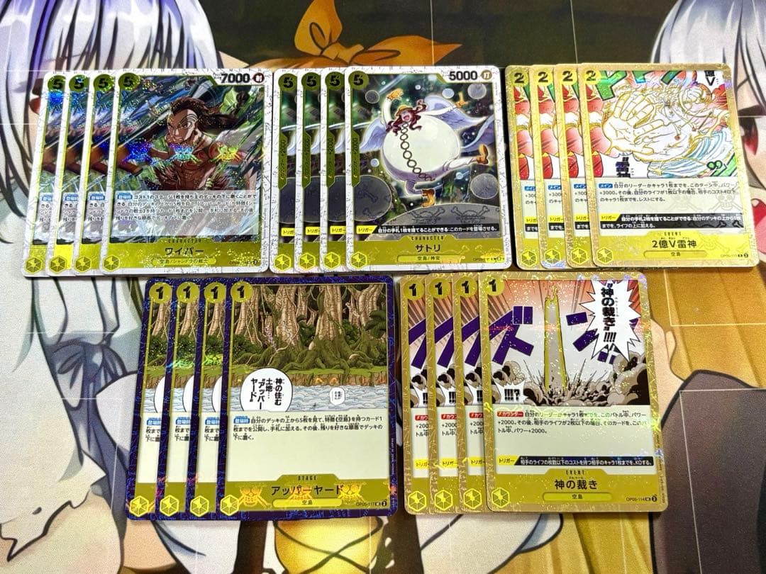 ワンピースカード 空島デッキパーツ ドクロミラー - メルカリ