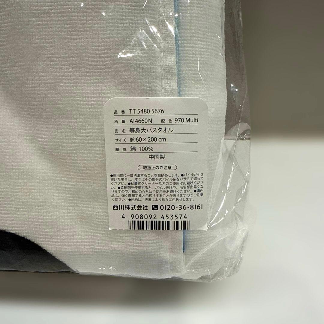 新品未使用】大谷翔平 等身大バスタオル 約60×200 cm - メルカリ