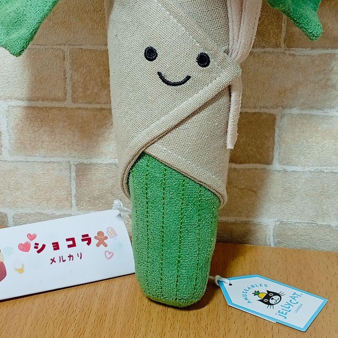 jellycat Bouquet of Flowers ジェリーキャット 花束